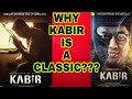 Why kabir is a classic