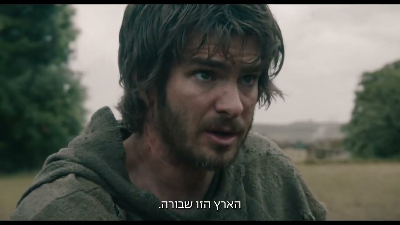 המרד
