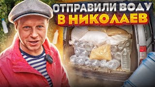 Yaşam Için Bir Şarkı Ile Nikolaev Odessa Lipovanda Su Hd