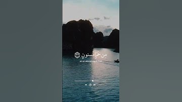 تلاوة تبكي للشيخ هزاع البلوشي | قَالَ يَا إِبْلِيسُ مَا لَكَ أَلَّا تَكُونَ مَعَ السَّاجِدِينَ