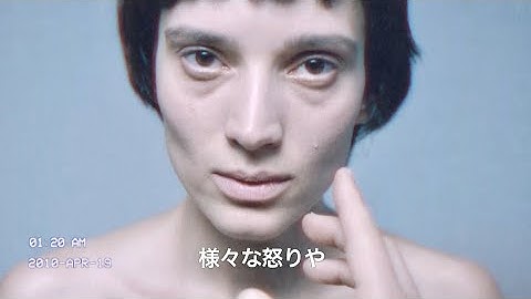 心と体を解放するカウンセリング・ムービー／映画『タッチ・ミー・ノット～ローラと秘密のカウンセリング～』予告編