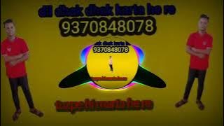 dil dhak dhak karta he re ......sachin dj