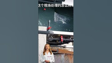 #fcnfm FCN.FM guidance on alkali selection and dosing for stable pH control in treatment trains