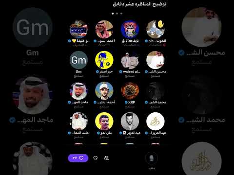 مساحة ابو خليفه توضيح المناظره عشر دقايق