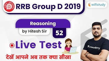 1:30 PM - RRB Group D 2019-20 | Reasoning by Hitesh Sir | Live Test