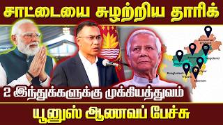 பஙகளதஷல நடநத வரம அதரட மறறஙகள