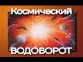 How to paint space Spray Paint Art nebula dolphins in orange violet red colors by Homenko