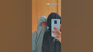 يارفيقة دربي قلبي بلاكي بلا دار الشامي ياليل ويالعين حالات واتس اب حب ستوريات انستا حب 