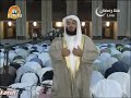 العفاسي أواخر سورة إبراهيم نجومي