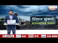 Minister Dattatray Bharne | कर्जमाफीची यादी परत, कृषिमंत्री अनभिज्ञ | Zee24Taas