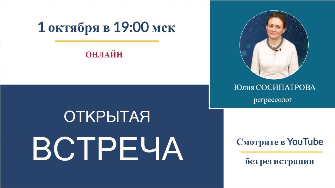 Карина пилипенко регрессолог
