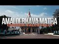 Amalolbhava Matha Church Valluvally Koonammavu