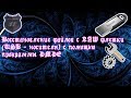 Восстановление файлов с RAW USB - носителя(флешки) с помощью DMDE