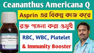 Ceananthus Americana Q homeopathy  Ceananthus Americana q Ceanothus Americans Mother Tincture screenshot 5