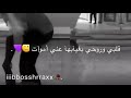 يااوكسجيني لاتتركيني