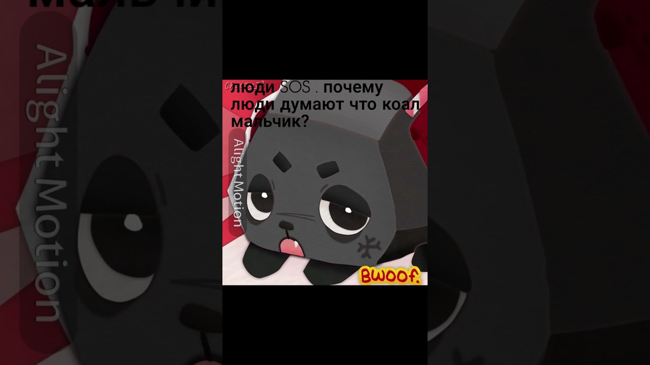 -реально почему. 