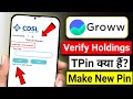 Groww Verify Holdings Me Tpin Kya Dale | Groww Tpin | Groww Verify Holdings Tpin Kya Hai |