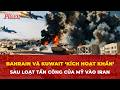 Bahrain và Kuwait ‘kích hoạt khẩn’ các biện pháp phòng không sau loạt tấn công của Mỹ vào Iran