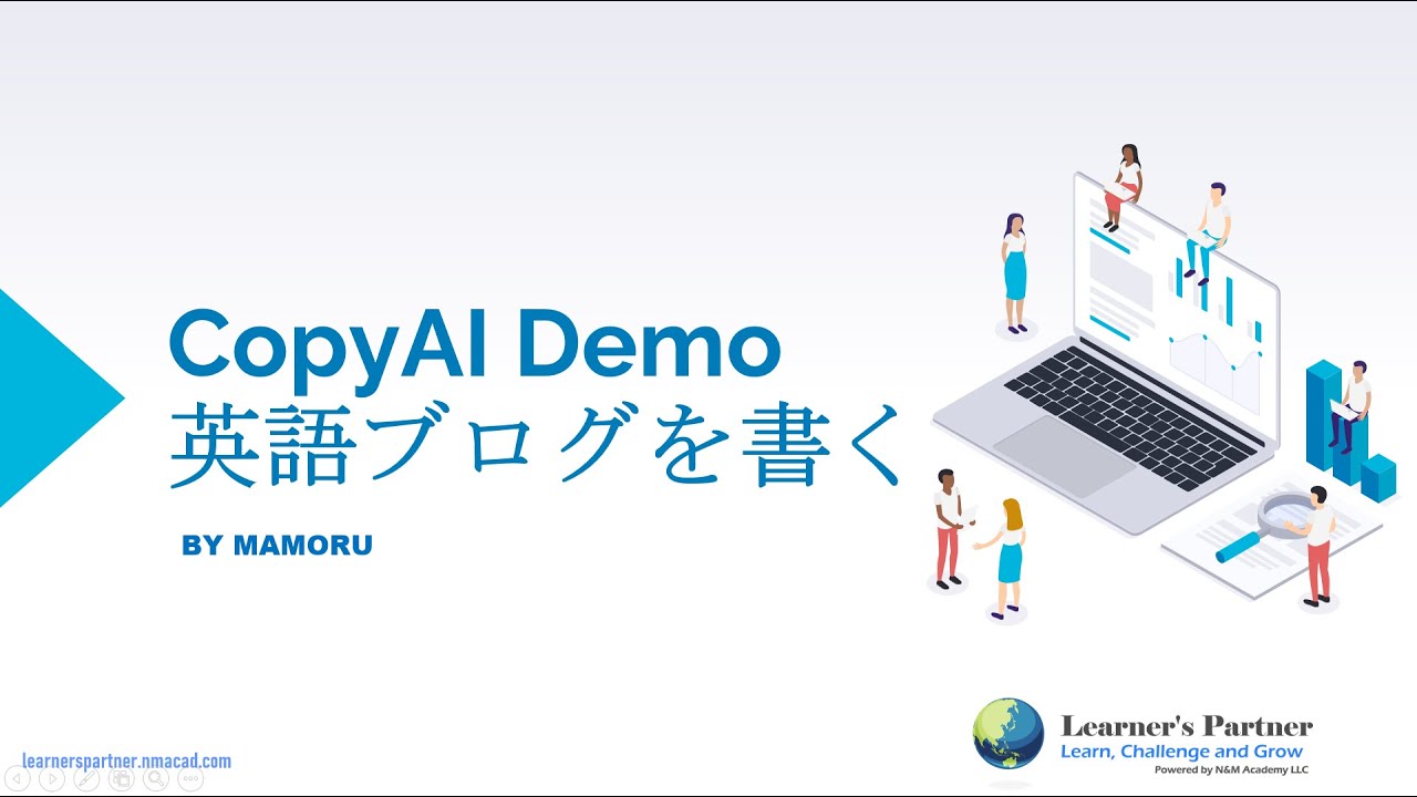 CopyAIデモ】AIで英語ブログを書く方法 - YouTube