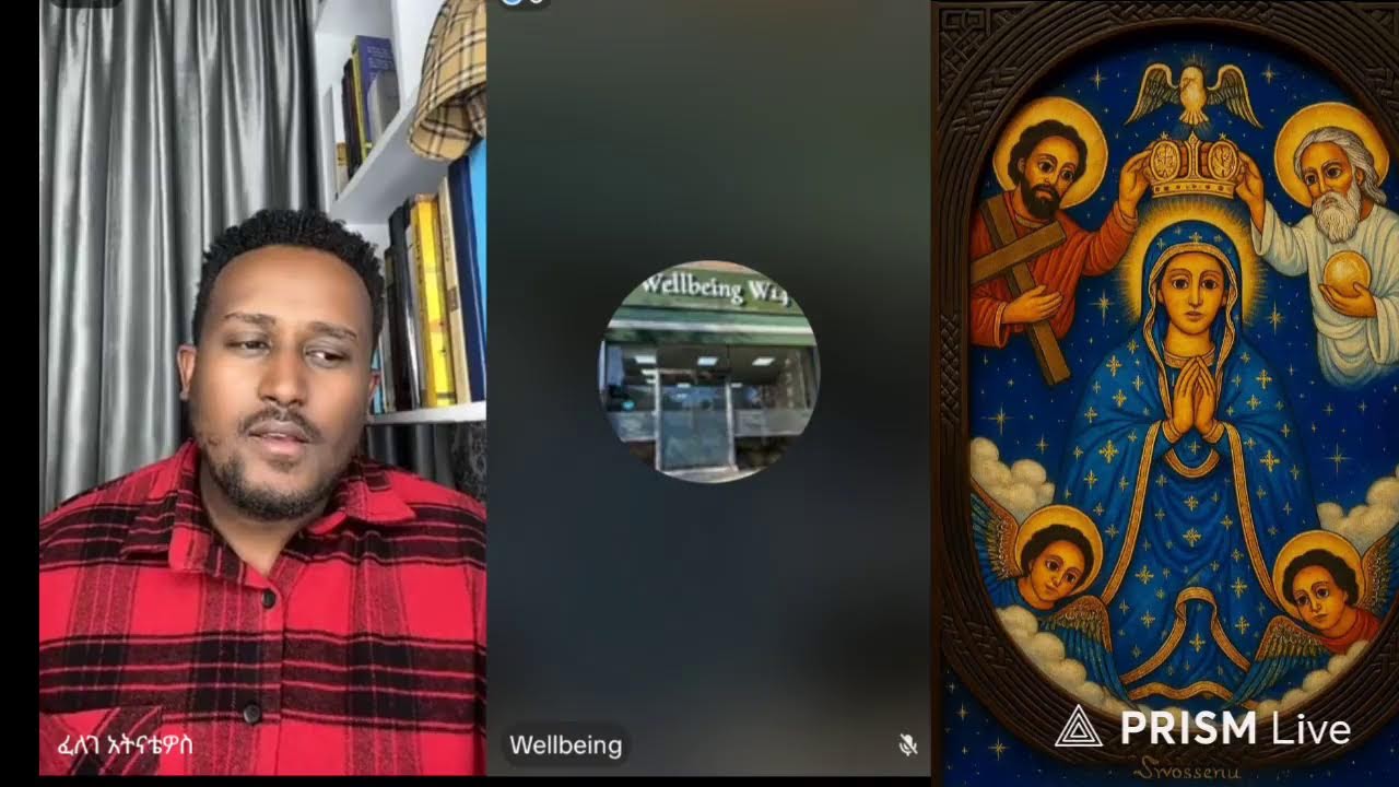 ዲያቆን ዘማርያም