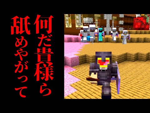 【悲報】本当に困っていることがあります。-マインクラフト【Minecraft】
