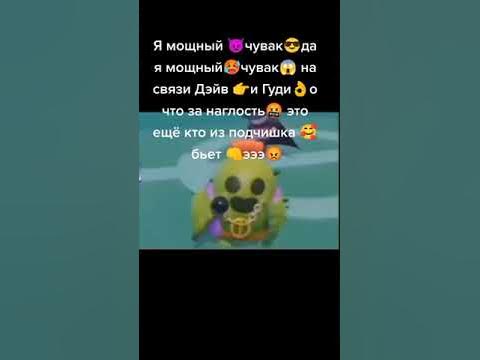я мощний чувак - YouTube