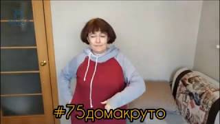 Видеоролик по охране труда от педагогов МБОУ СОШ №75