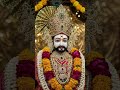 #shyam#khatushyam #shyambaba #khatushyamji #shorts #viral #bhakti #darshan #jaishreeshyam
