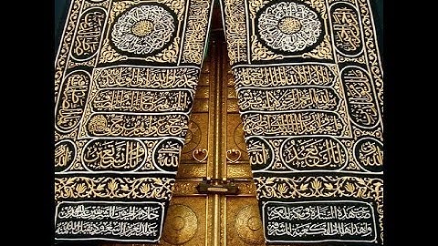 القارئ الشيخ طارق عبد الباسط عبد الصمد ما تيسر من سورة المطففين