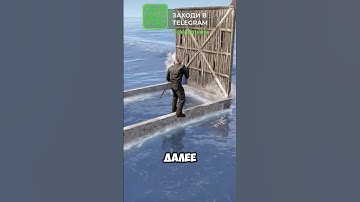 СКРАП ЗА РЫБАЛКУ в Rust #rust #раст #games #rustgame #brorust #брораст #гайд #guide #pvp #raid