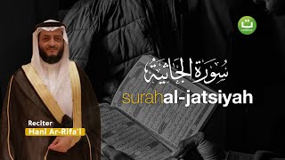 Tadabbur Surah Al-Jatsiyah سورة الجاثية - Hani Ar-Rifa'i