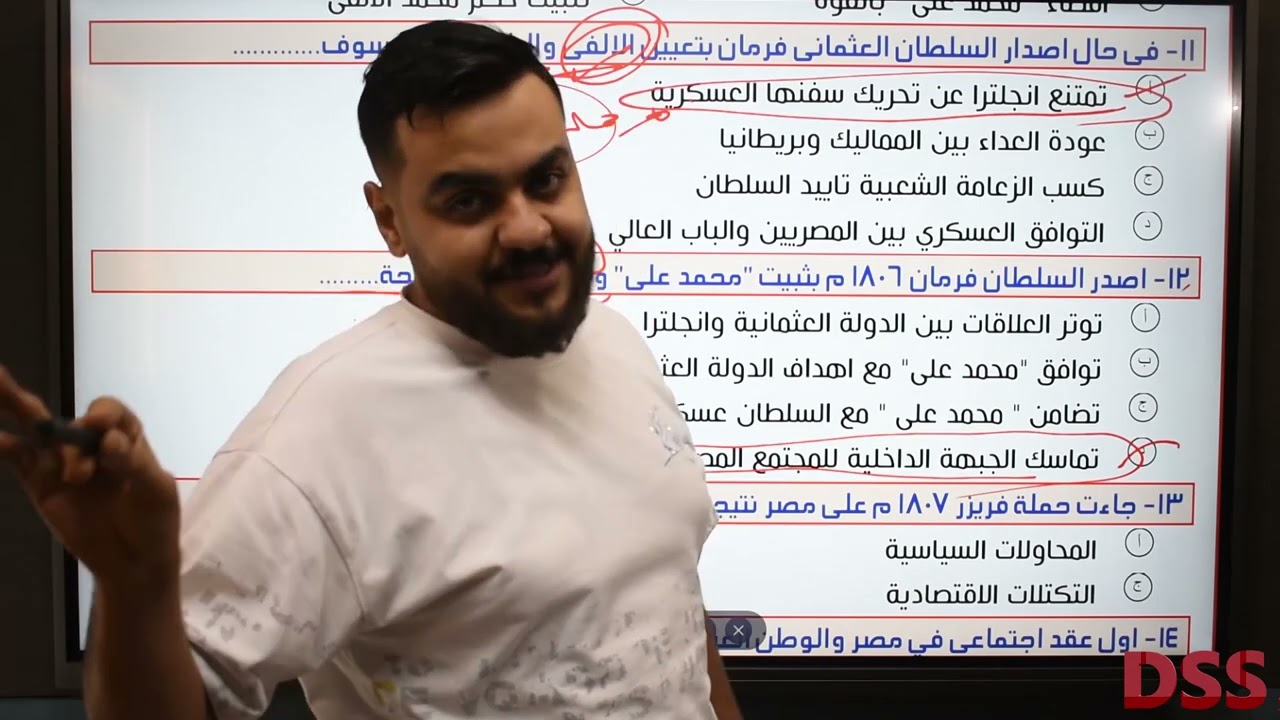 حل واجب المحاضرة التانية من الفصل الثاني 💥