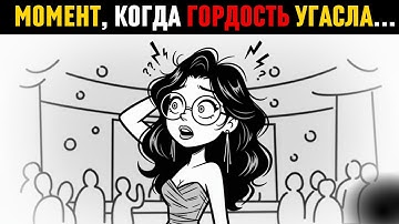 Некоторые женщины во всём винят мужчин — пока им не понадобится спасение