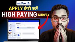 How To Earn Money From Prolific? High Paying Survey Website 2026