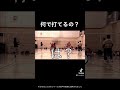 バレーの点の取り方は自由だ。