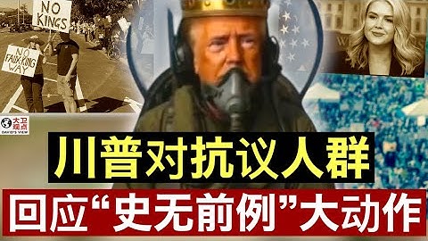 四中全会前夕，谁团灭了“习家九将”？白宫新闻发言人造了个“大新闻”