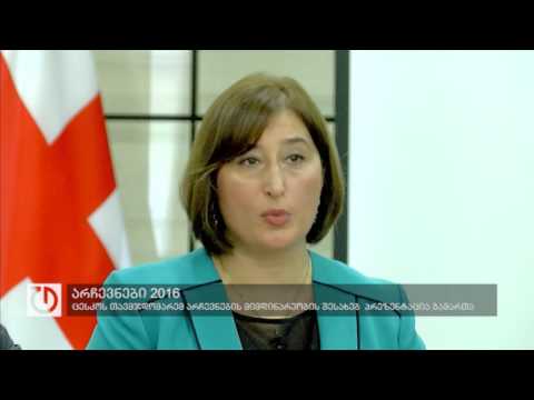 ცესკოს თავმჯდომარემ არჩევნების მიმდინარეობის შესახებ  პრეზენტაცია გამართა