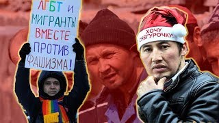 Этноцентризм и катастрофические последствия Мультикультурализма