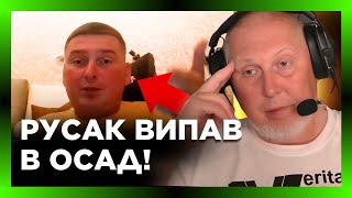 ЗАВЕРЕЩАВ як ПОРОСЯ! ІСТОРИК розмазав по СТІНЦІ та ДОВІВ до ІСТЕРИКИ русака @Vox_Veritatis