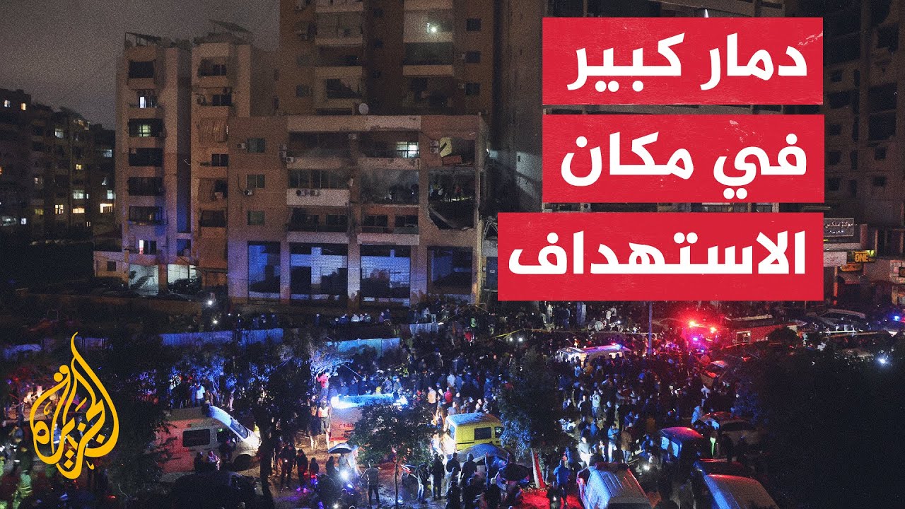 الجزيرة أمام المبنى الذي وقع فيه الهجوم في الضاحية الجنوبية لبيروت