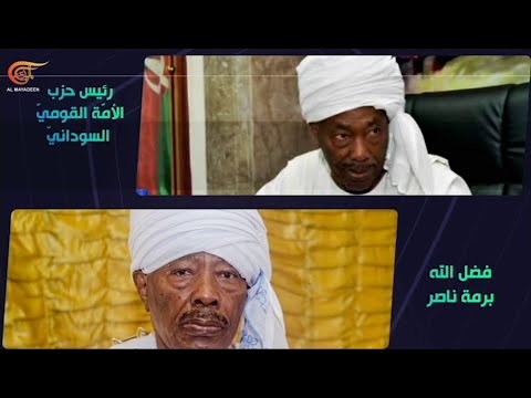 بإيجاز مع فضل الله برمة ناصر 