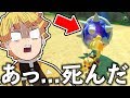 【鬼滅の刃】我妻善逸がマリオカートを実況プレイするとこうなる【声真似】