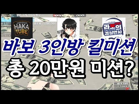 [서든어택] 랭크전 킬 미션에 눈이 돌아가버리다ㅋㅋ?? [하카스나][suddenattack]