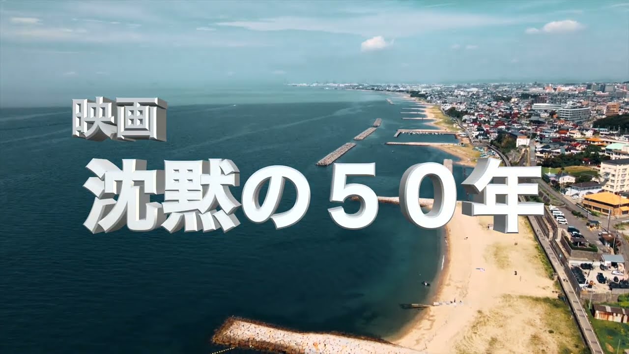 YouTube player