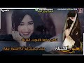 حصريا شيلة العيون الكحيلة جديد المنشد عبيد الدوعني كلمات الشاعر ناصر الوهيلي بوسالم مونتاج أبوراكان 