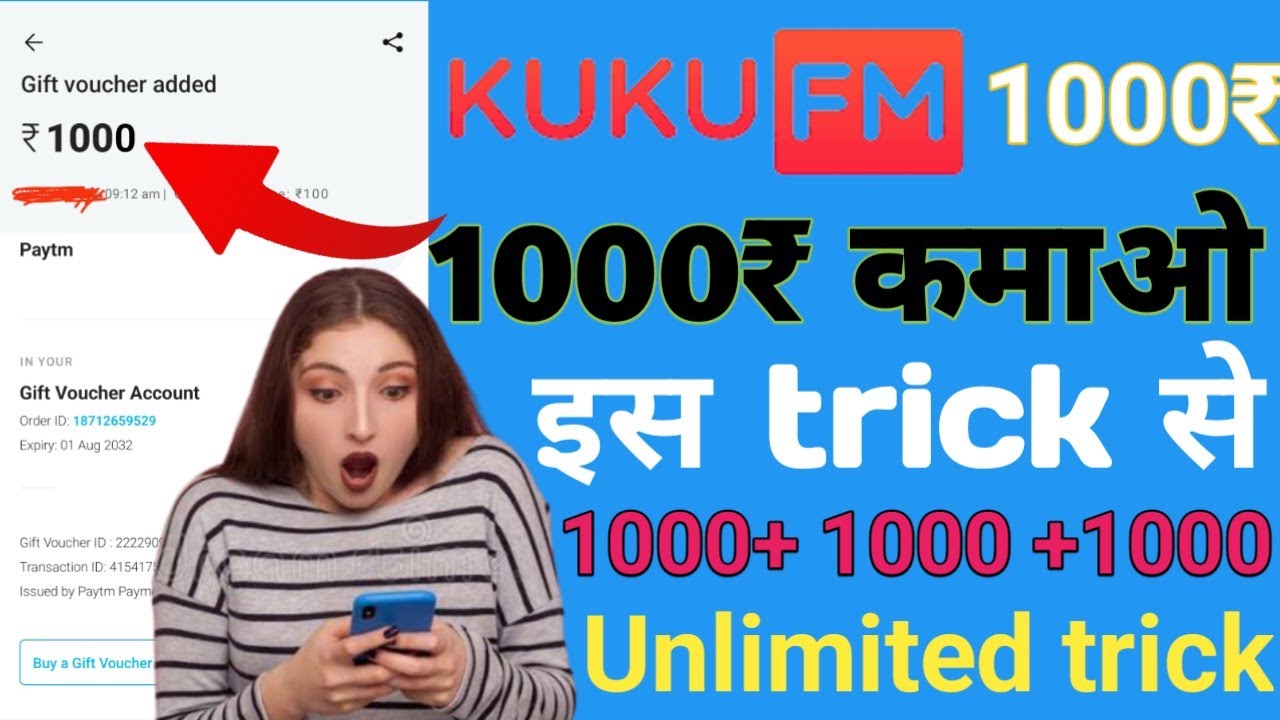 1000₹ Free paytm cash new earning app today paytm gift voucher