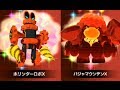 【マリオ&ルイージRPG4ドリームアドベンチャー】実況プレイ番外編☆④