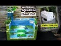 membuat akuarium air terjun dan membuat pot bunga  dari styrofoam dan semen - dekorasi taman