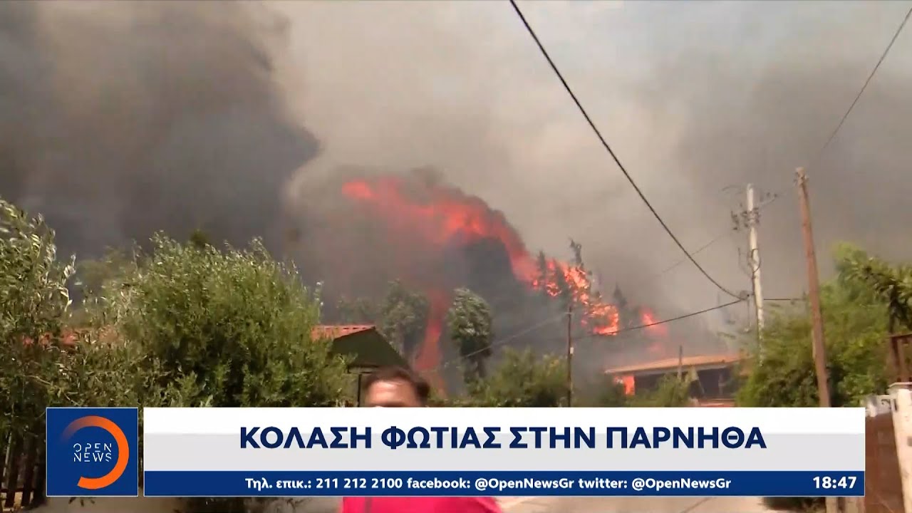 Κόλαση φωτιάς στην Πάρνηθα – Παραδόθηκε στις φλόγες ο οικισμός της Αγίας Παρασκευής | OPEN TV