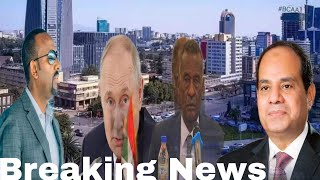 ሰበር ዜና | Ethiopian News Today | Sep 26, 2023 | Ethiopian
